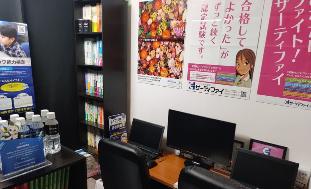 国府本部教室の画像