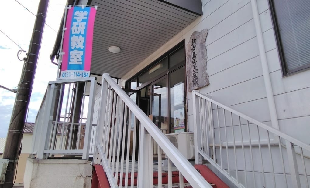 学研そよかぜ教室の画像