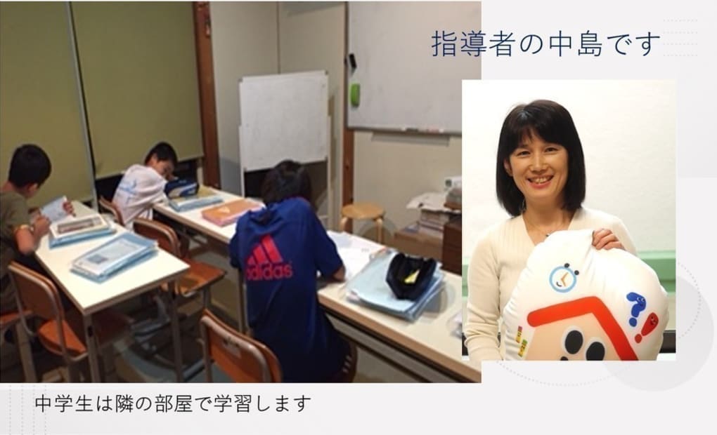 学研たかの台教室の画像