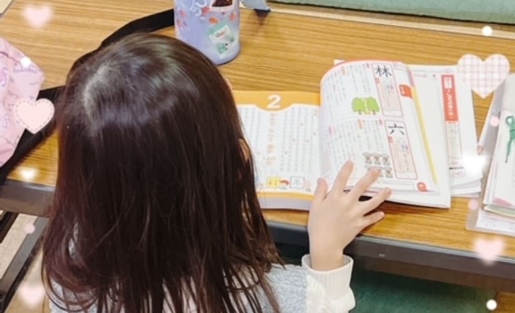 学研南生駒あゆみ教室の画像