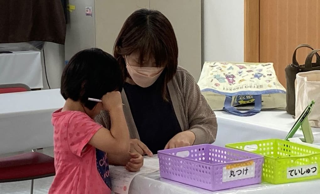 学研コッコ・サン番町教室の画像