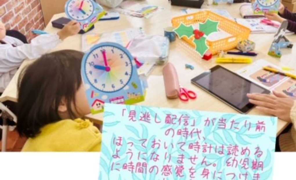 学研アクロスプラザ小平教室の画像