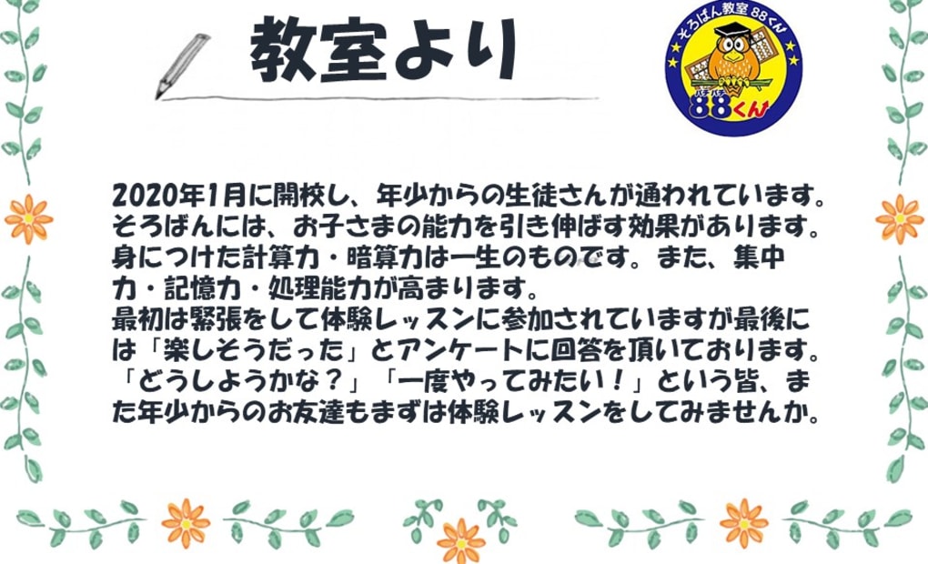 西武所沢の画像