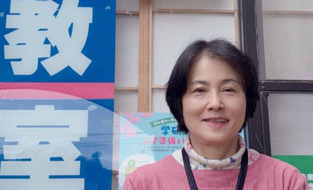 学研小野教室の画像