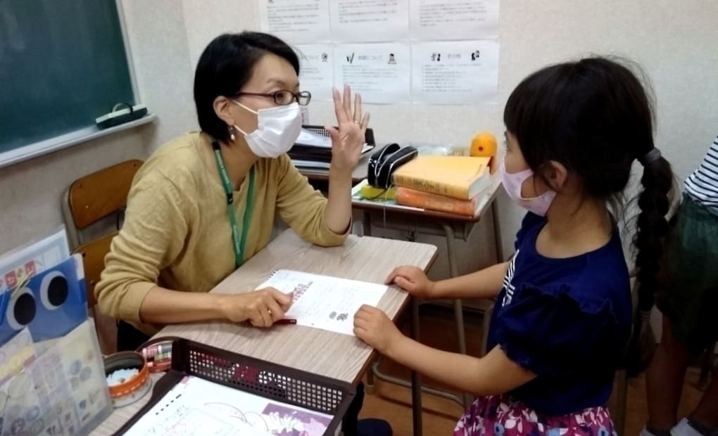 学研サインワン川口東本郷教室の画像