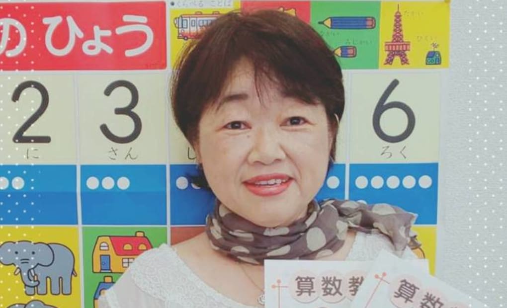 学研すりーる車尾教室の画像