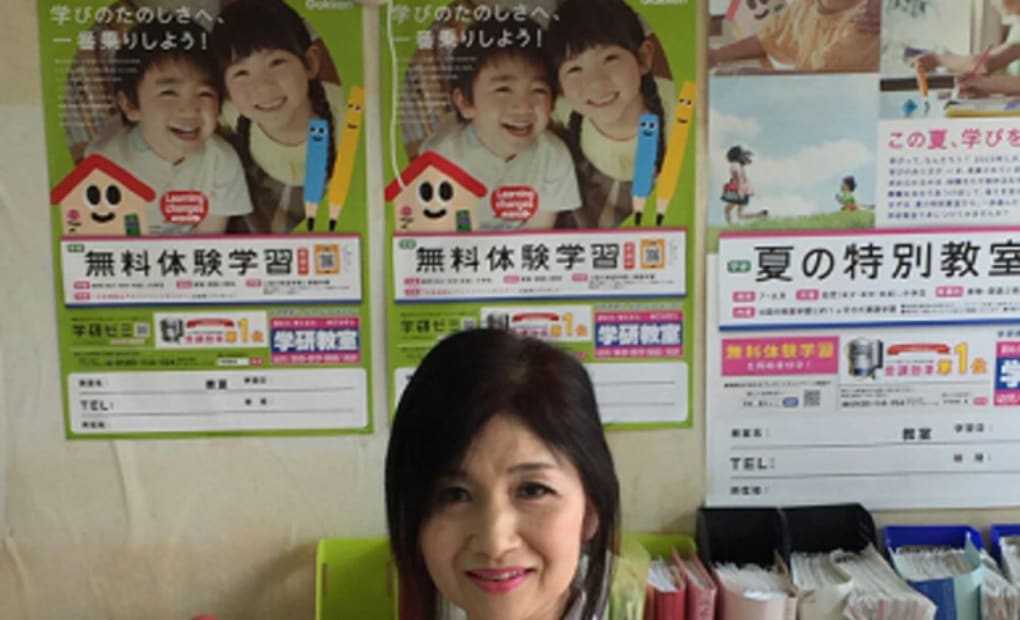 学研有田第二教室の画像