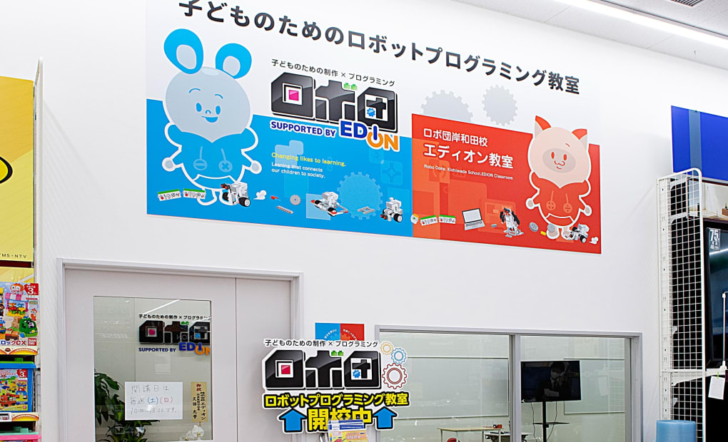 岸和田校の画像