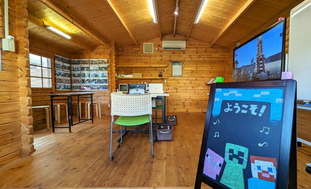 月の島 松富校の画像