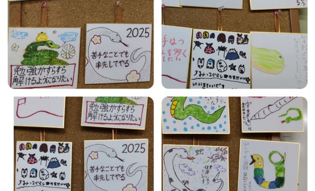 学研金平教室の画像