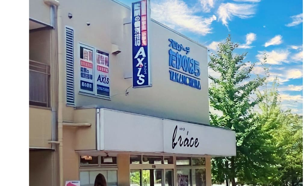 個別指導Axisロボットプログラミング講座 高の原校の画像