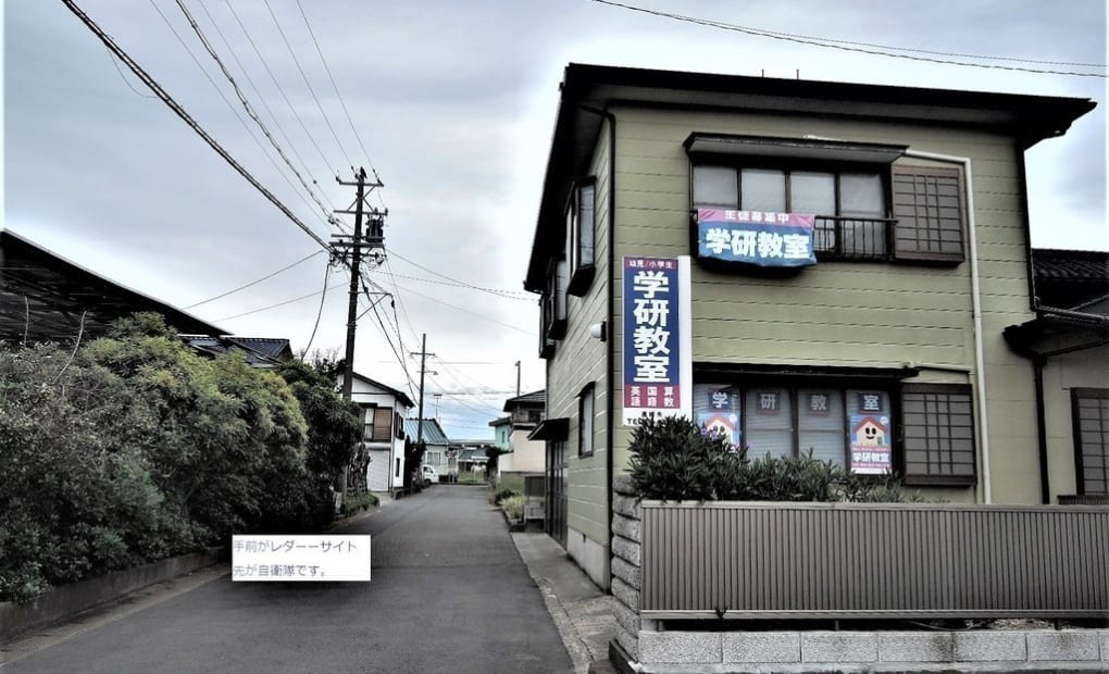 学研御前崎大山教室の画像