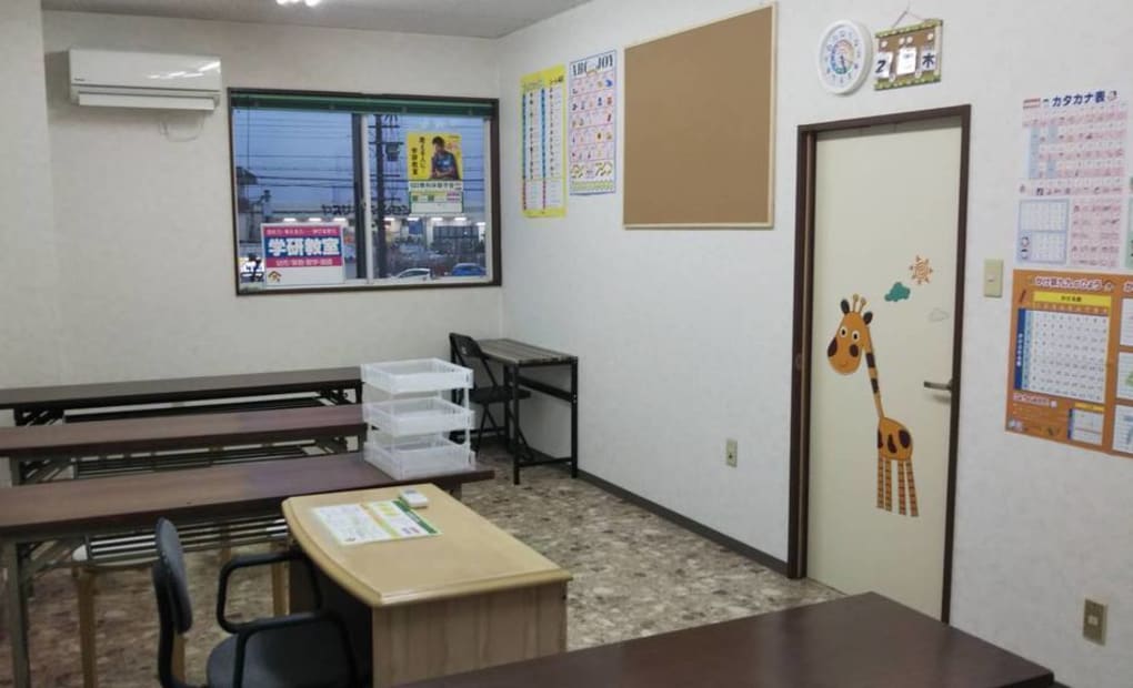 学研粟野ぐんぐん教室の画像