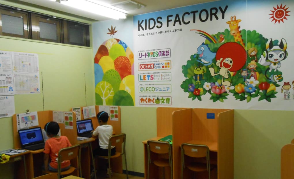 リード進学塾中津川校の画像