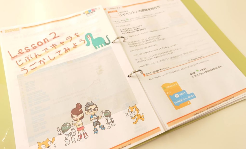 オンリーワンプログラミングアカデミー 東小金井校の画像