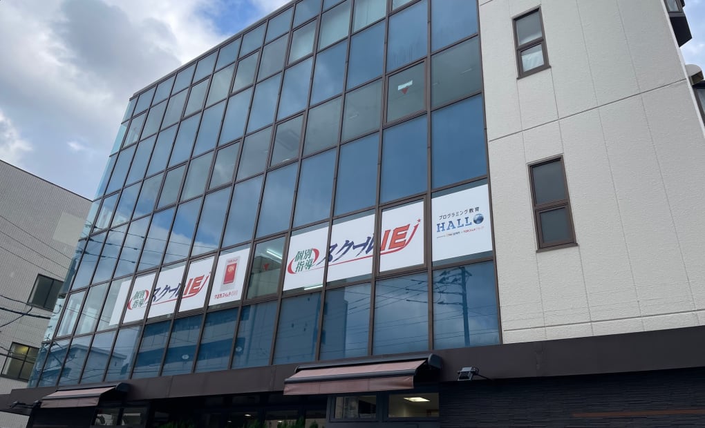 スクールIE 小笹校の画像