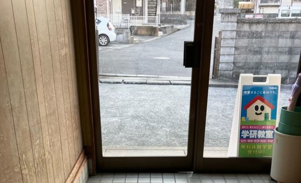 学研きくがおか教室の画像