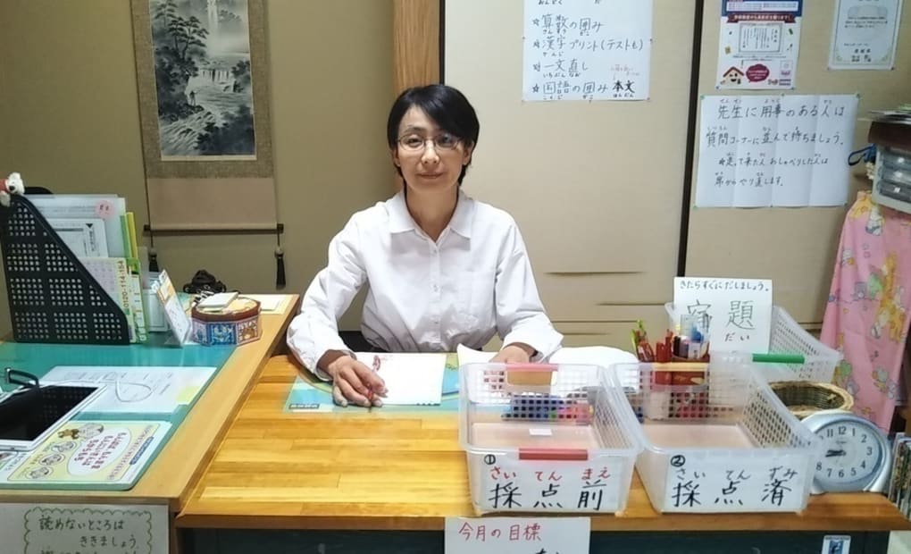 学研舞岡教室の画像