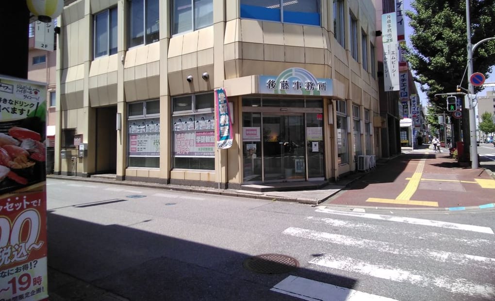 学研米子駅前教室の画像