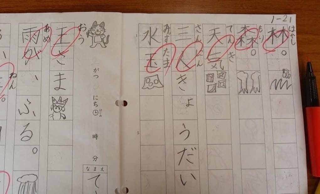 学研にこにこ伏石駅前教室の画像