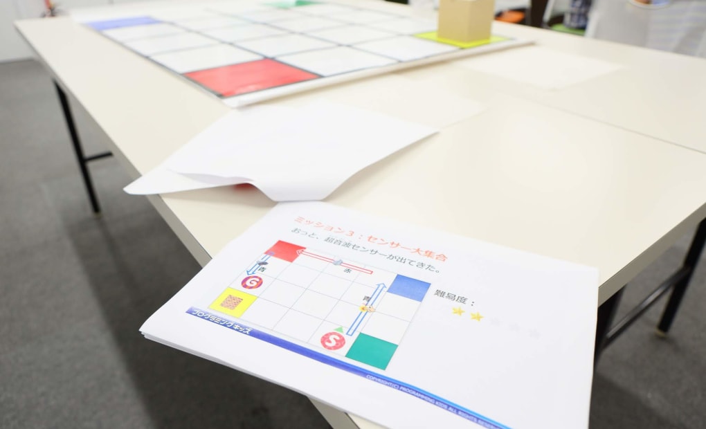 青葉台校の画像