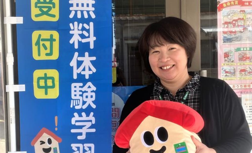 学研こまつばら教室の画像