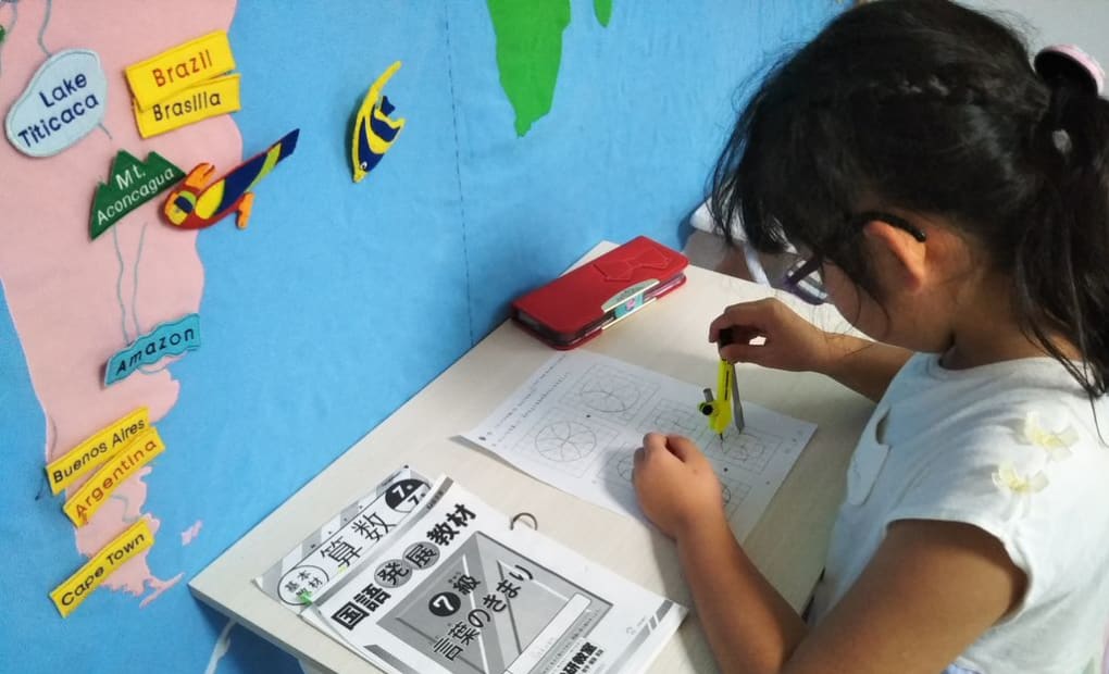 学研平岡公園東教室の画像