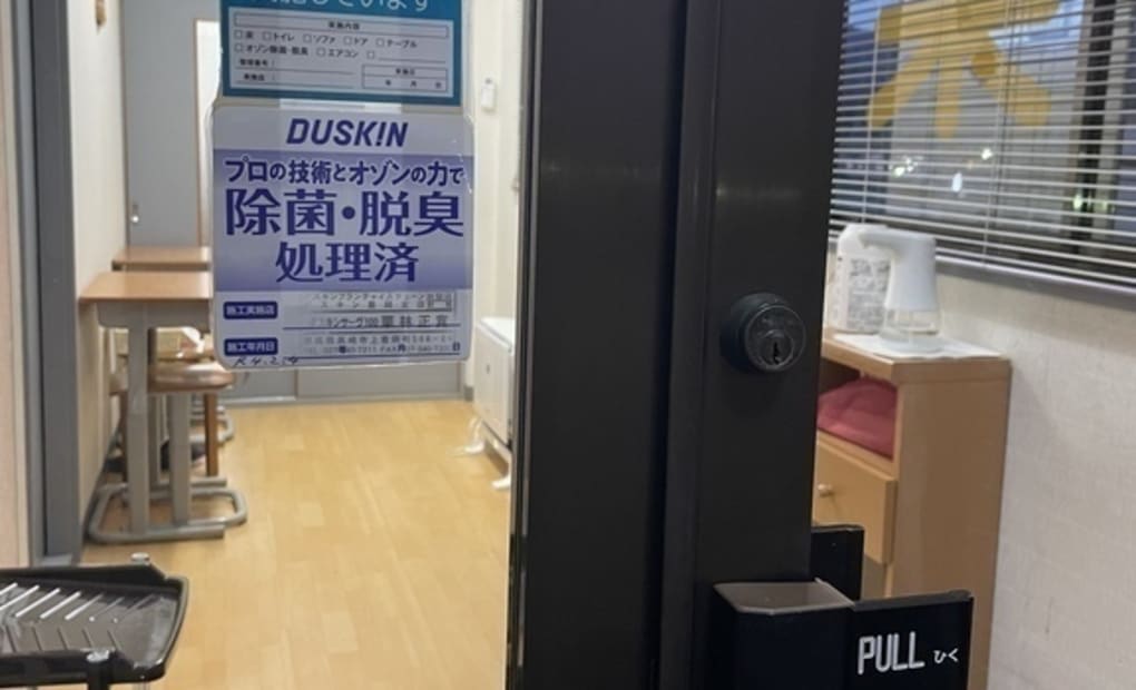 学研里見教室の画像