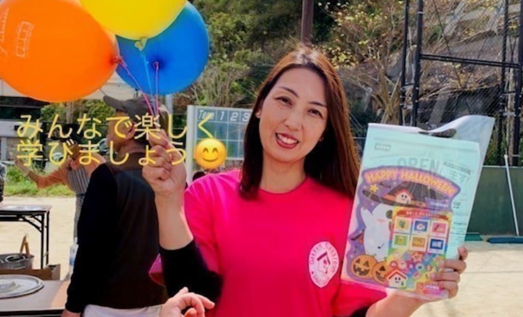 学研平山台教室の画像