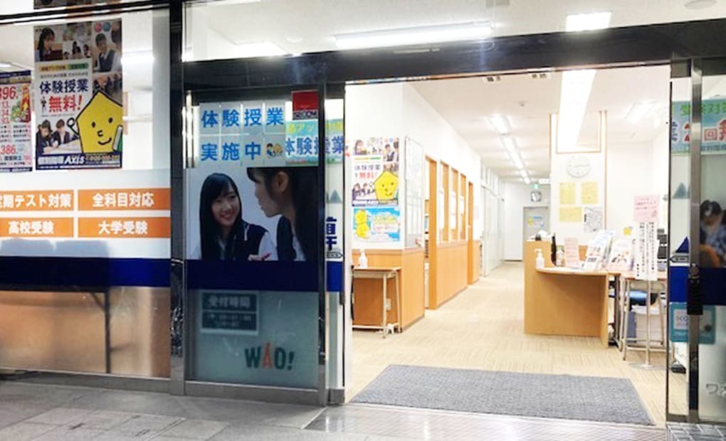 個別指導Axisロボットプログラミング講座 堺東校の画像