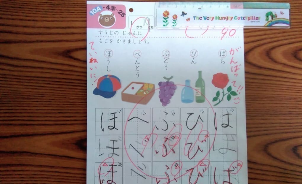 学研大堀教室の画像