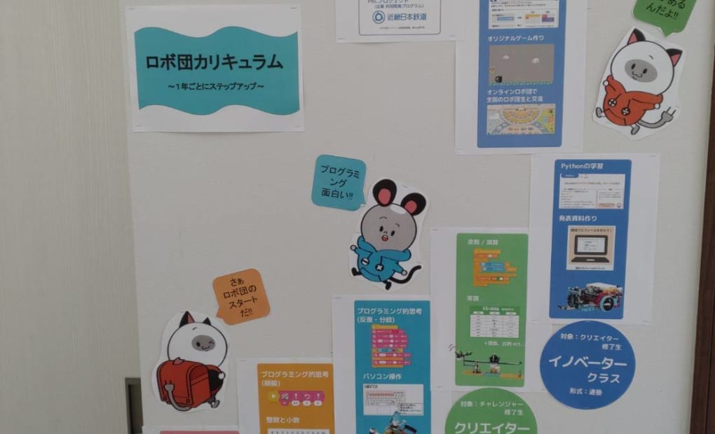 明石大久保校の画像