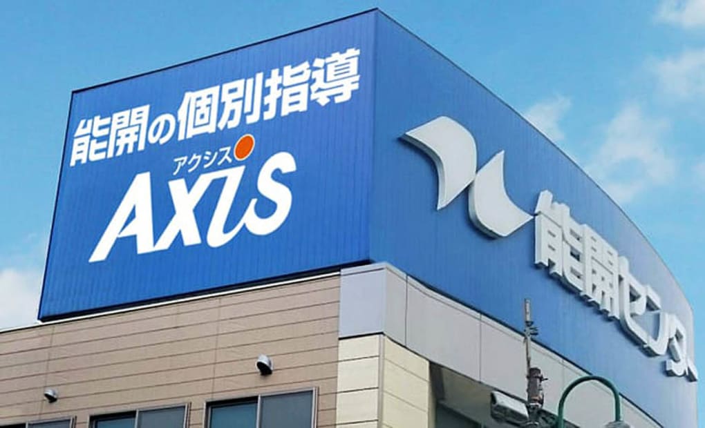 個別指導Axisロボットプログラミング講座 大和郡山校の画像