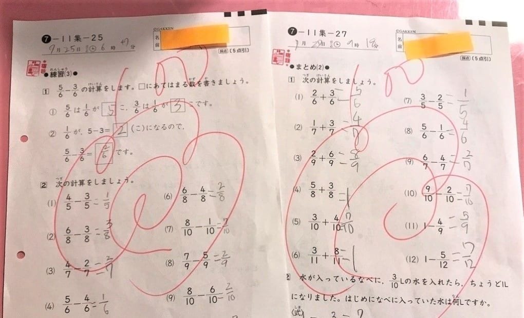 学研中央教室の画像