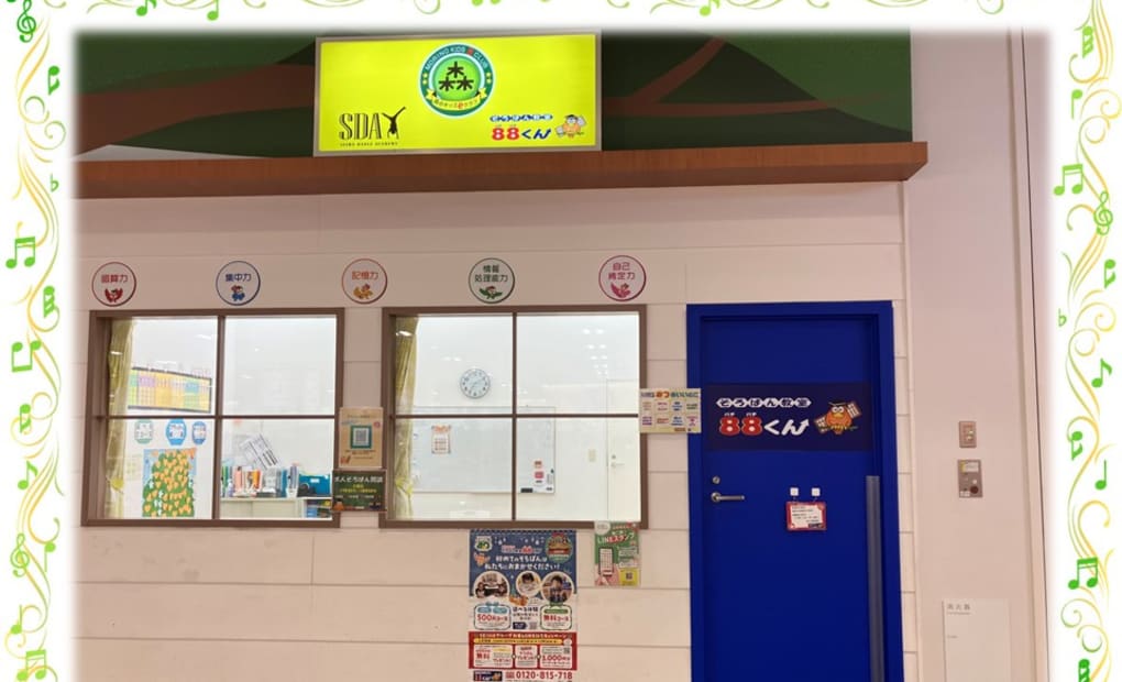 ららぽーと立川立飛の画像