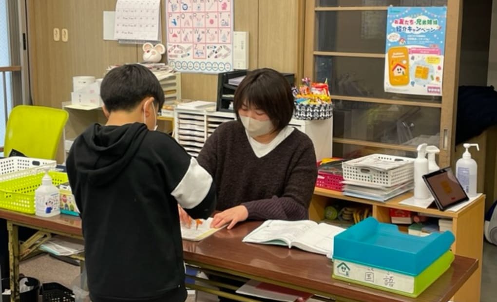学研稲荷町教室の画像