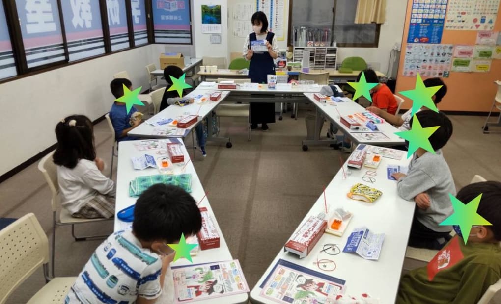 学研西尾張部教室の画像