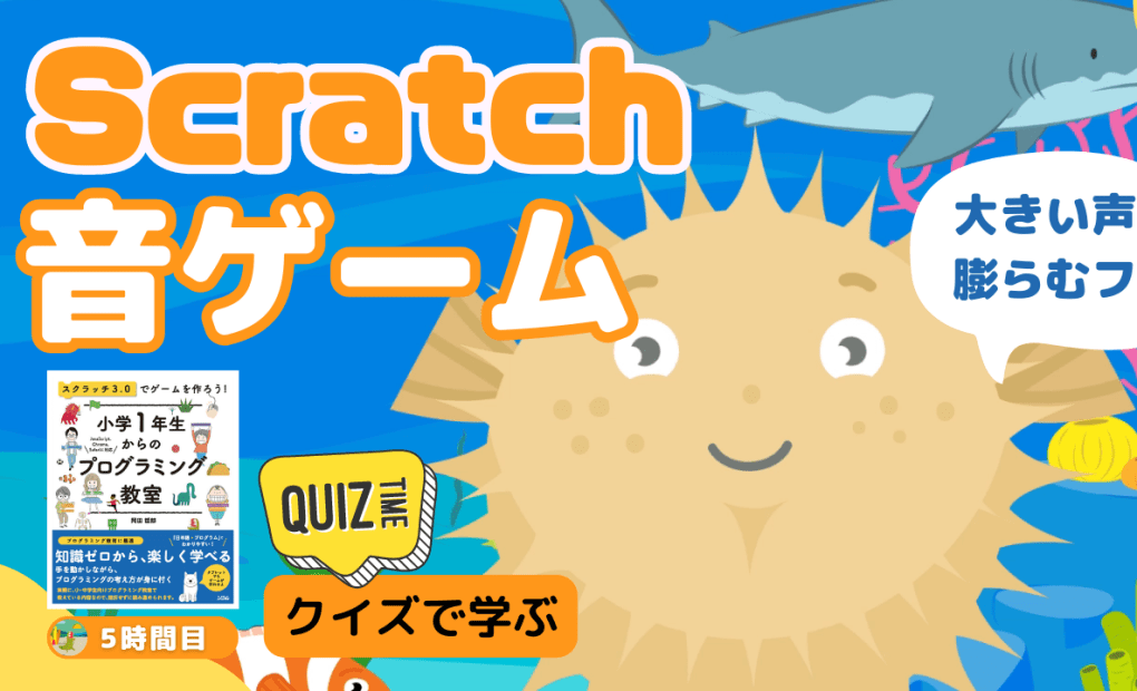 日暮里校の画像