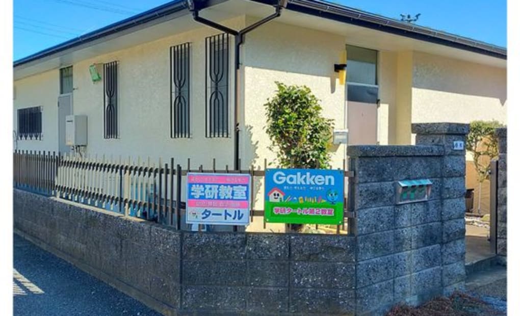 学研タートル第2教室の画像