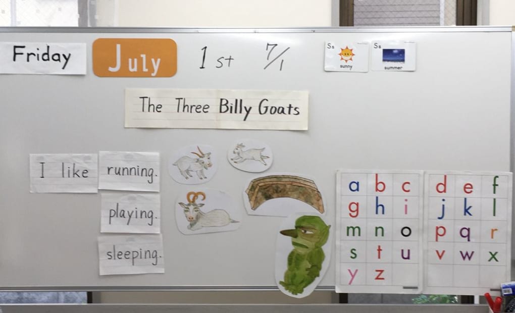 学研海老名アカデミー教室の画像