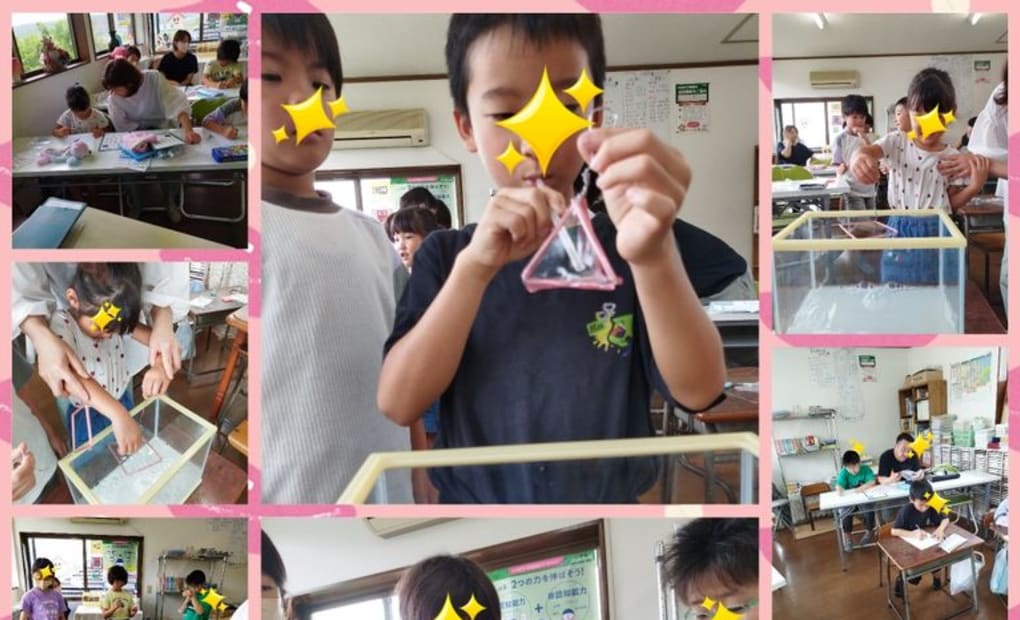 学研しらすな教室の画像