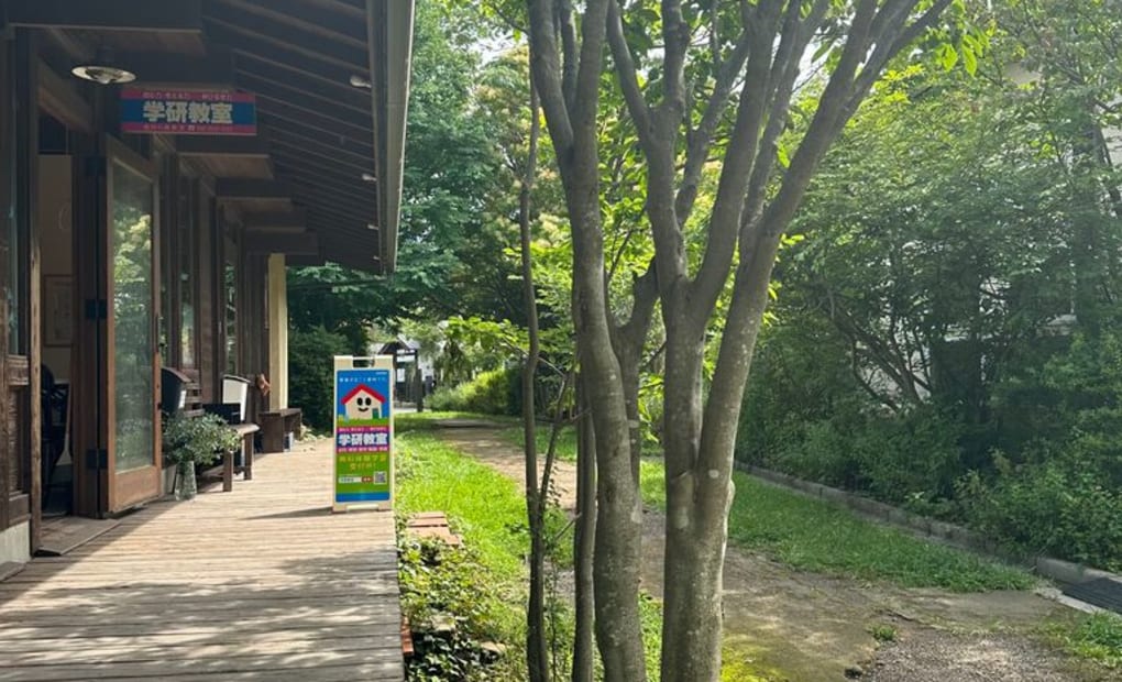 学研池田の森教室の画像