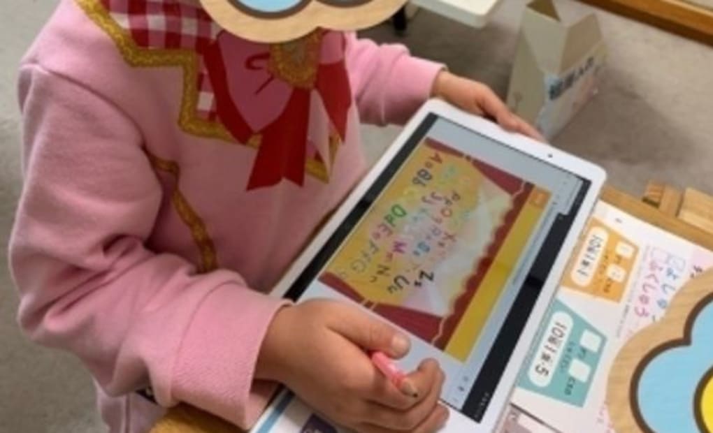 学研渋沢KS教室の画像