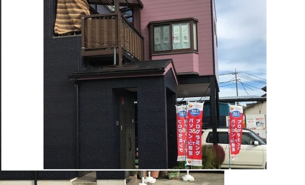 大里東教室の画像