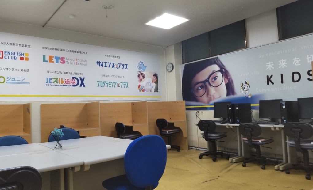 リード進学塾関弥生校の画像