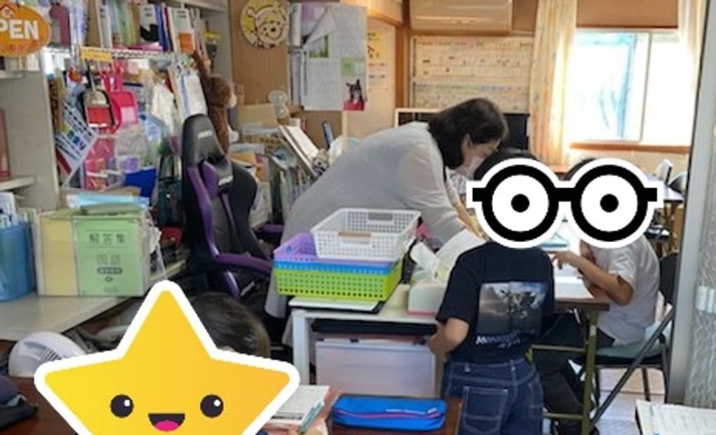 学研将監10丁目Dream教室の画像