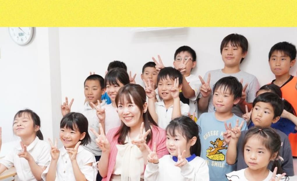 学研松枝花まる教室の画像