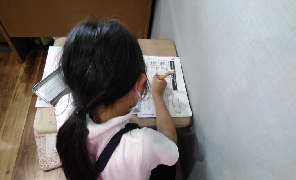 学研坂横浜教室の画像