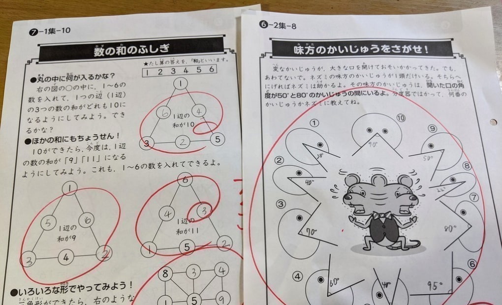 ゆめタウン久留米の画像