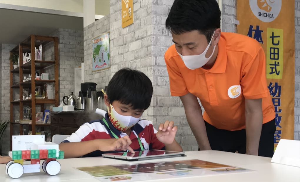 七田式成城学園前教室の画像